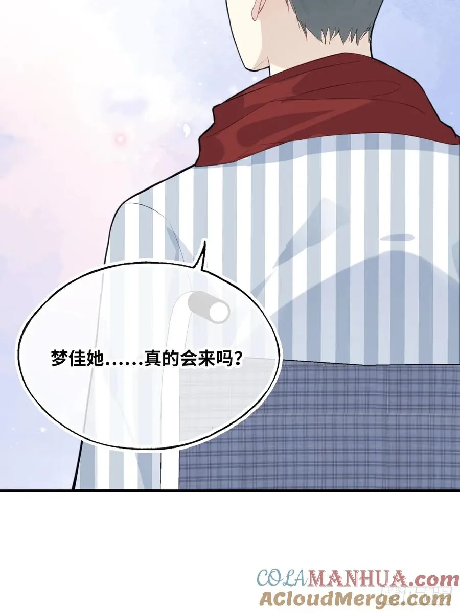 医院诡话：18、知心网友 第27页