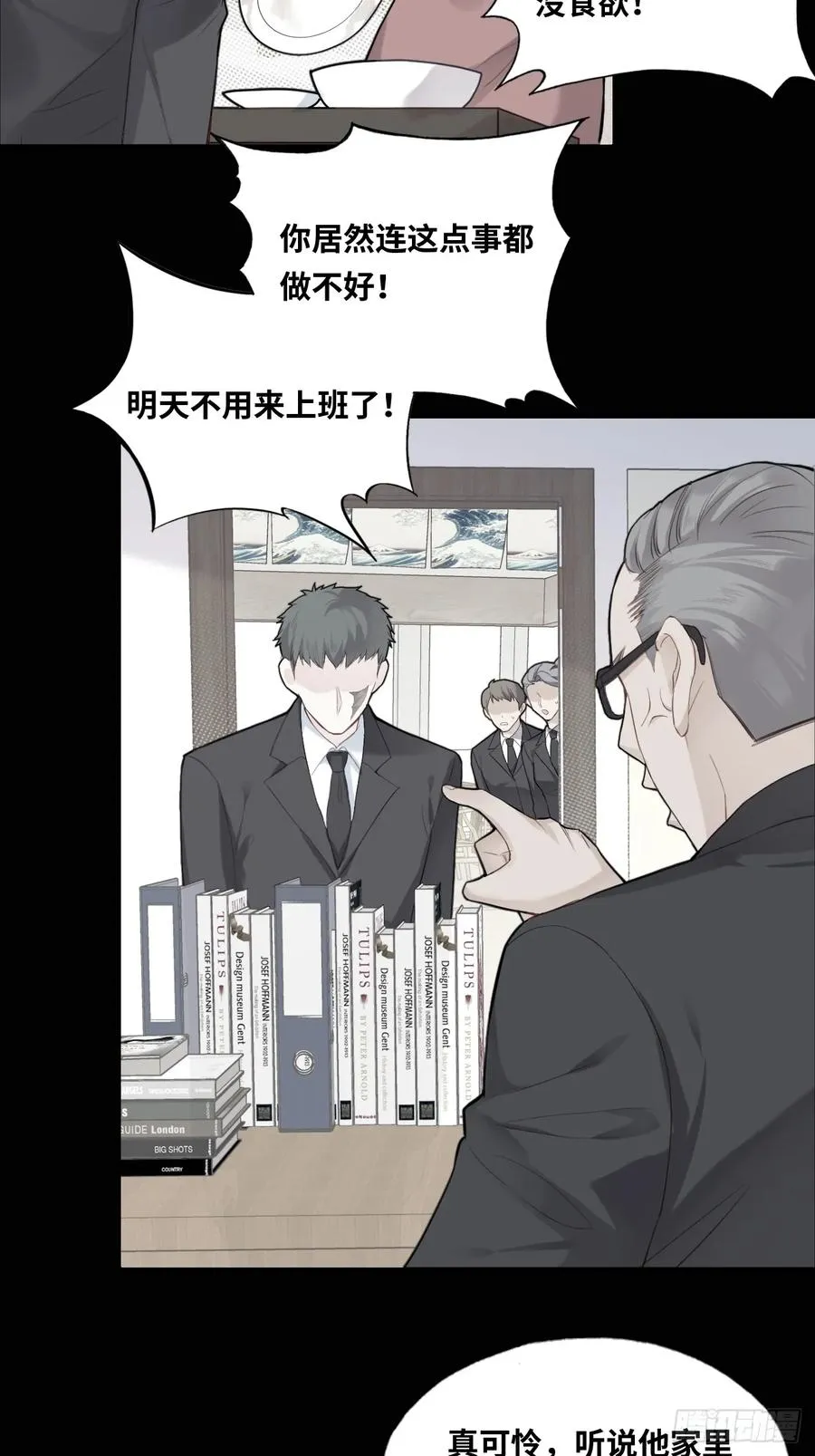 医院诡话：19、蛆虫的新生 第12页