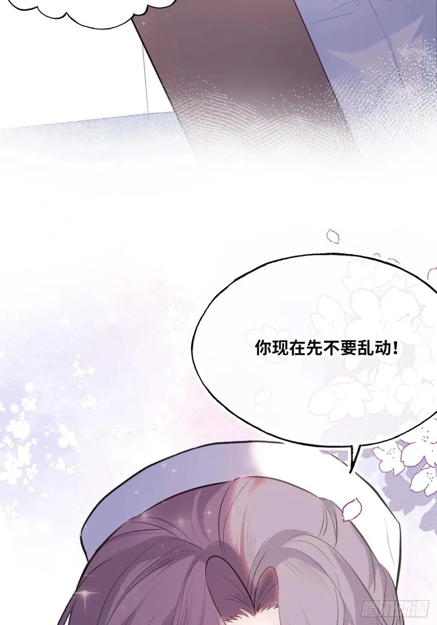 医院诡话：19、蛆虫的新生 第36页