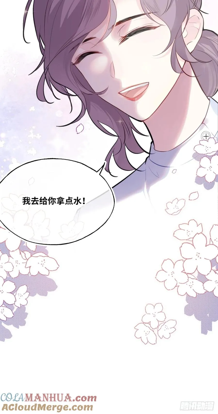 医院诡话：19、蛆虫的新生 第37页
