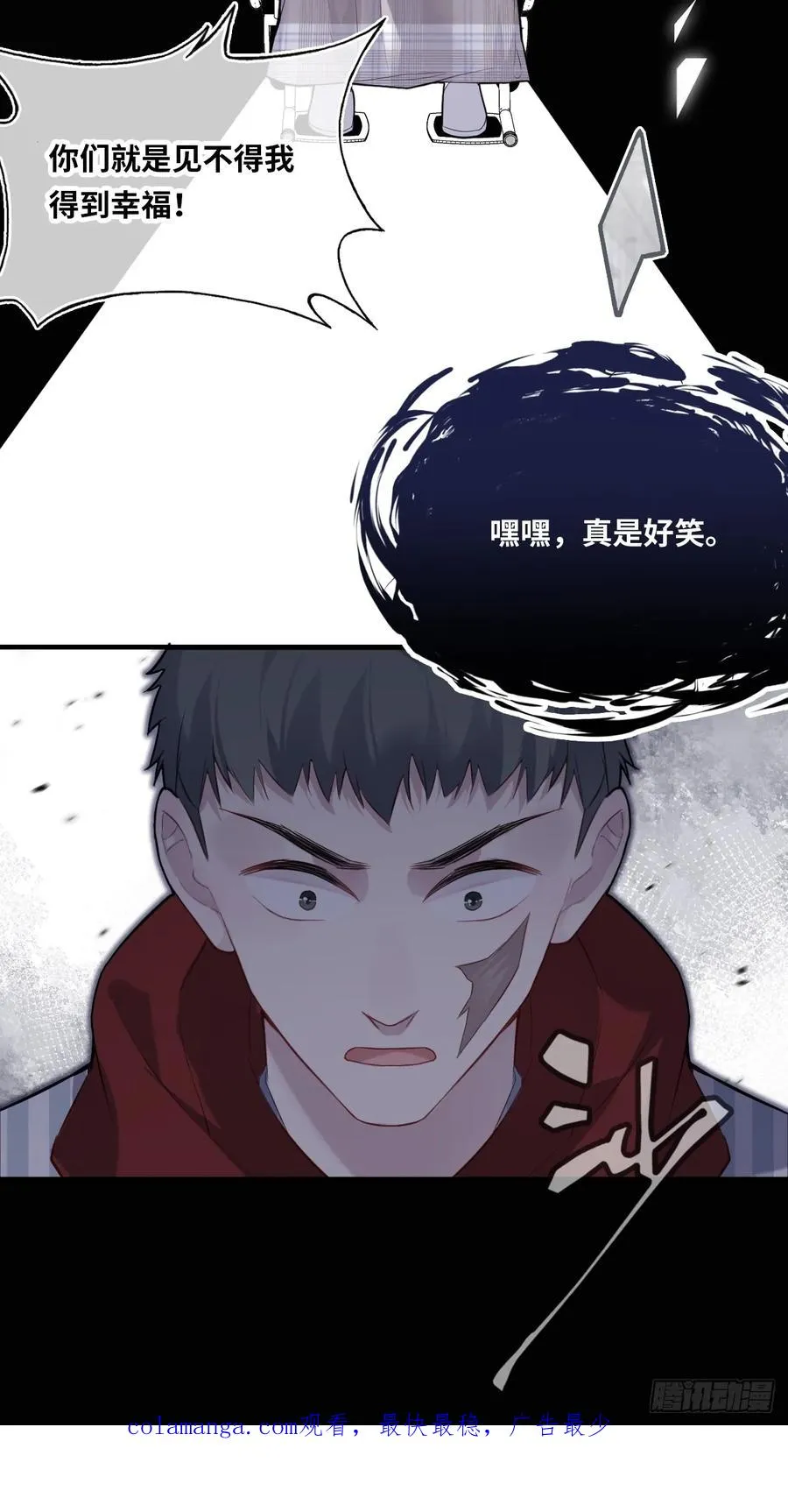 医院诡话：19、蛆虫的新生 第42页