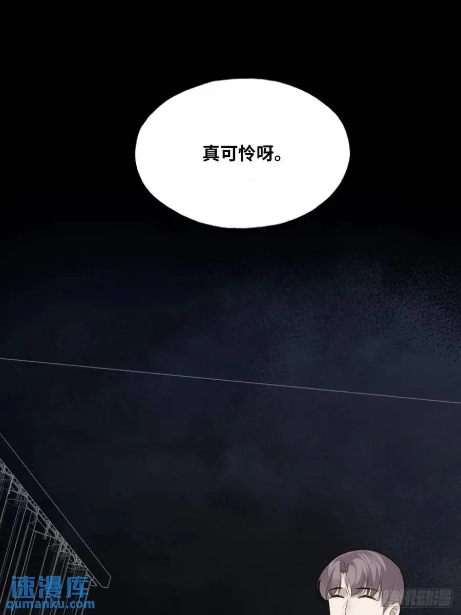 医院诡话：20、顾江沅的妙用 第12页