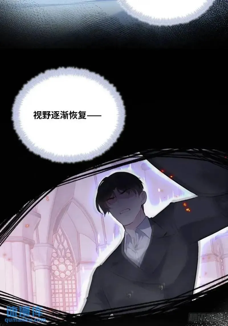 医院诡话：21、都是系统逼我的 第5页