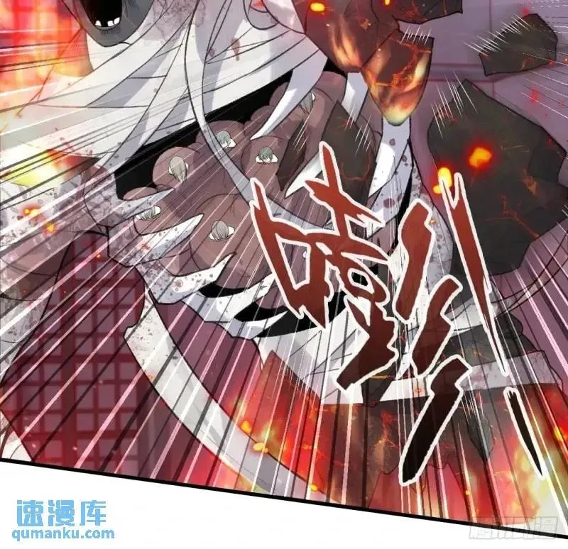 医院诡话：21、都是系统逼我的 第18页