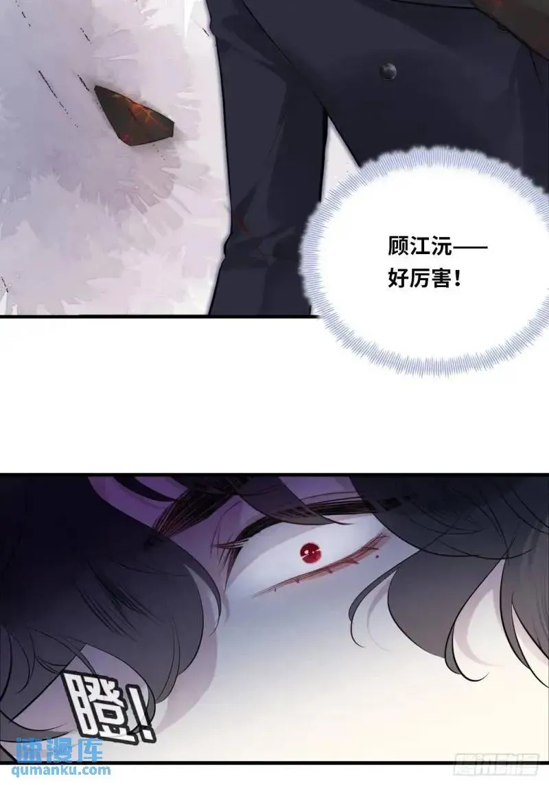 医院诡话：21、都是系统逼我的 第21页