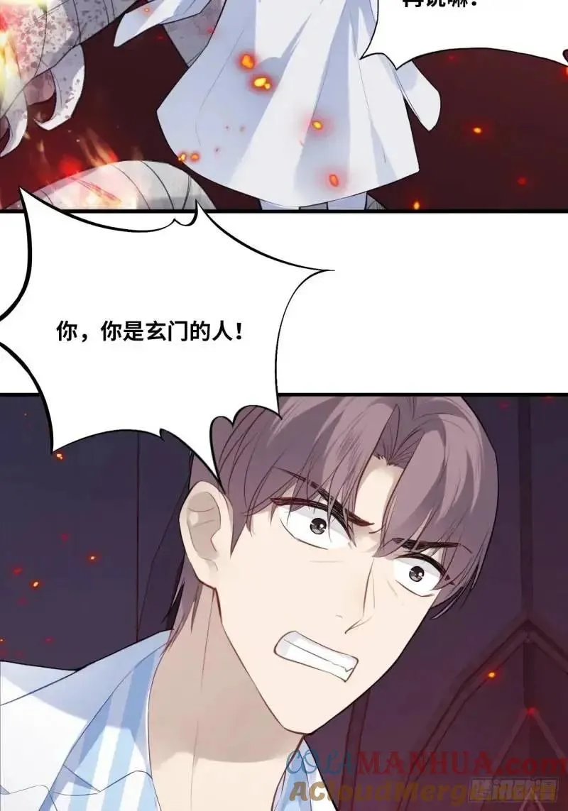 医院诡话：21、都是系统逼我的 第25页