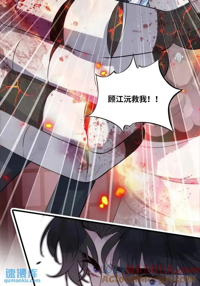 医院诡话：21、都是系统逼我的 第31页