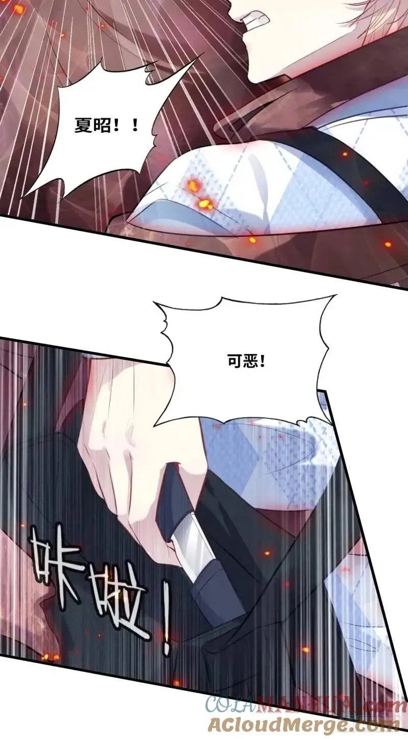 医院诡话：21、都是系统逼我的 第43页