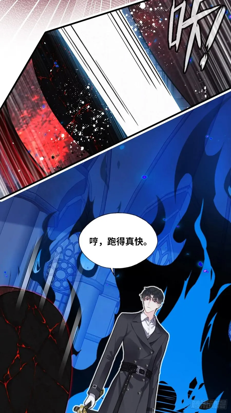 医院诡话：22、覆灭 第16页