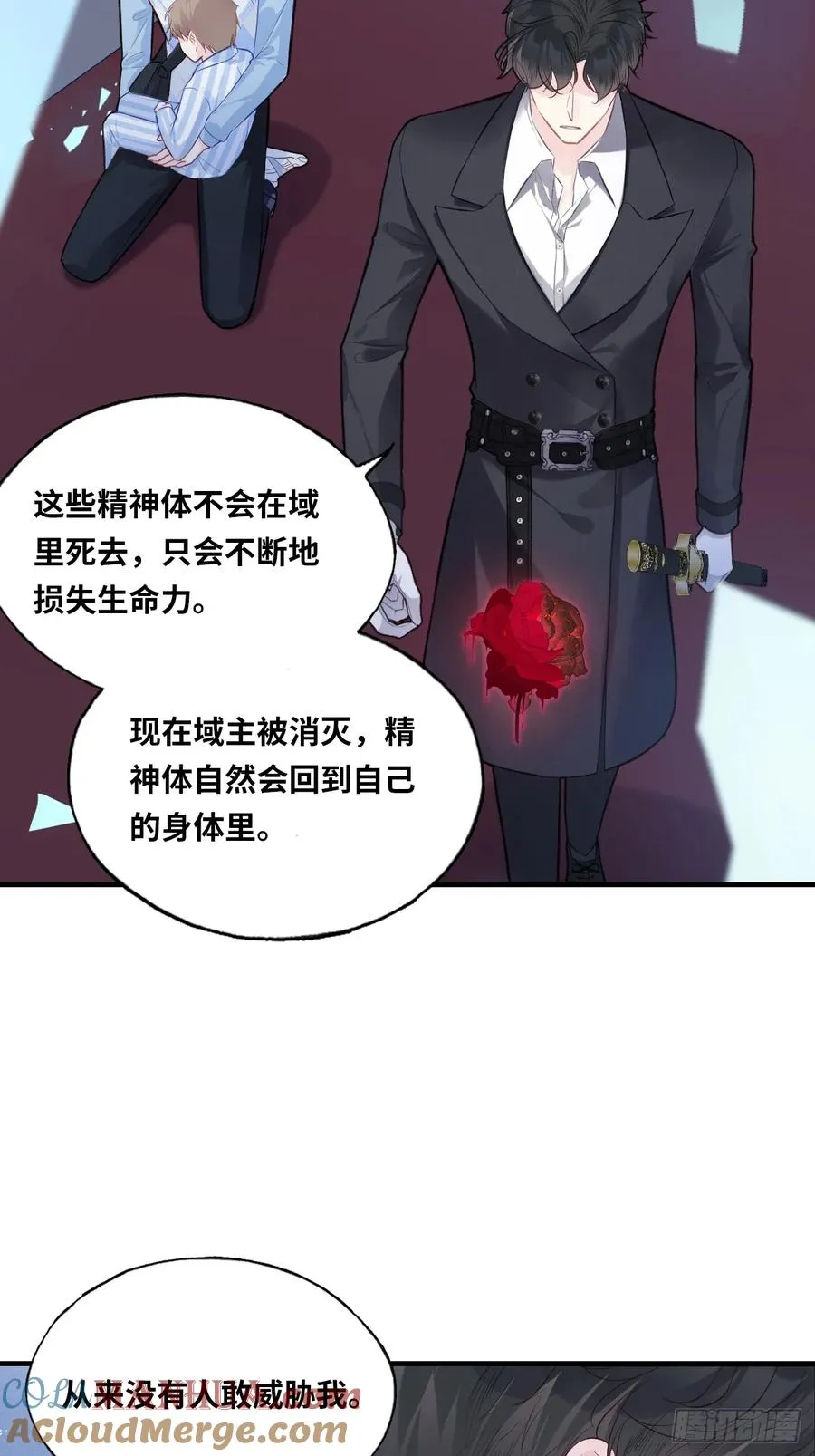 医院诡话：22、覆灭 第25页