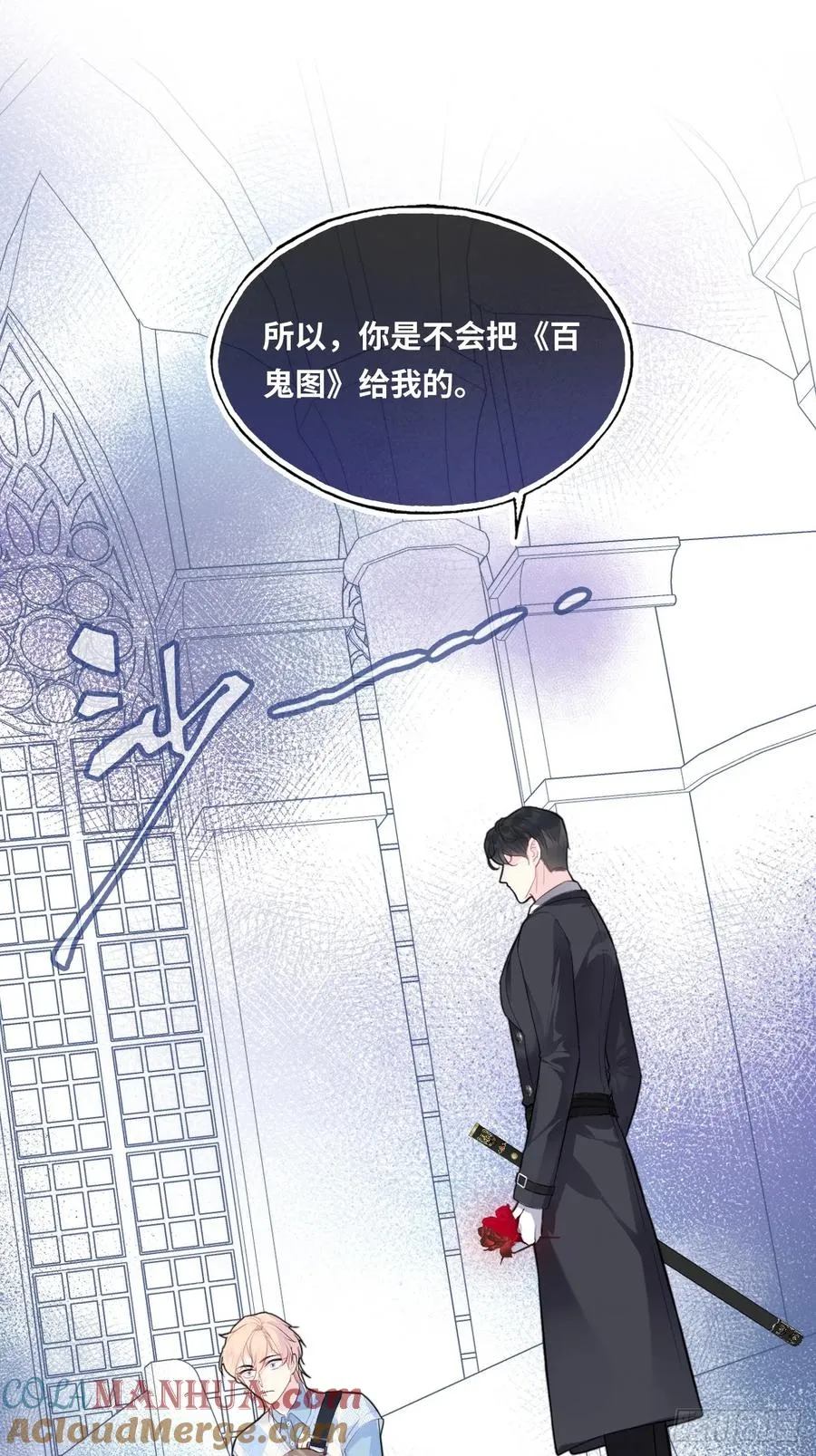 医院诡话：22、覆灭 第31页