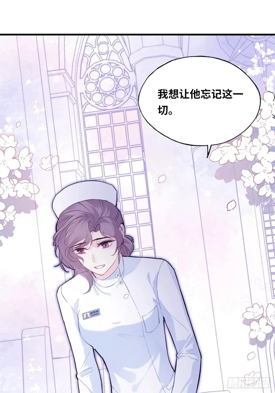 医院诡话：22、覆灭 第42页