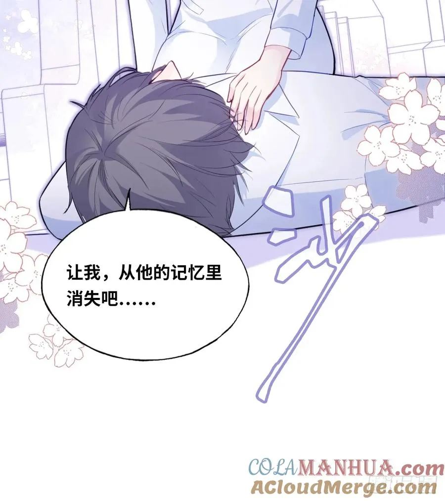 医院诡话：22、覆灭 第43页