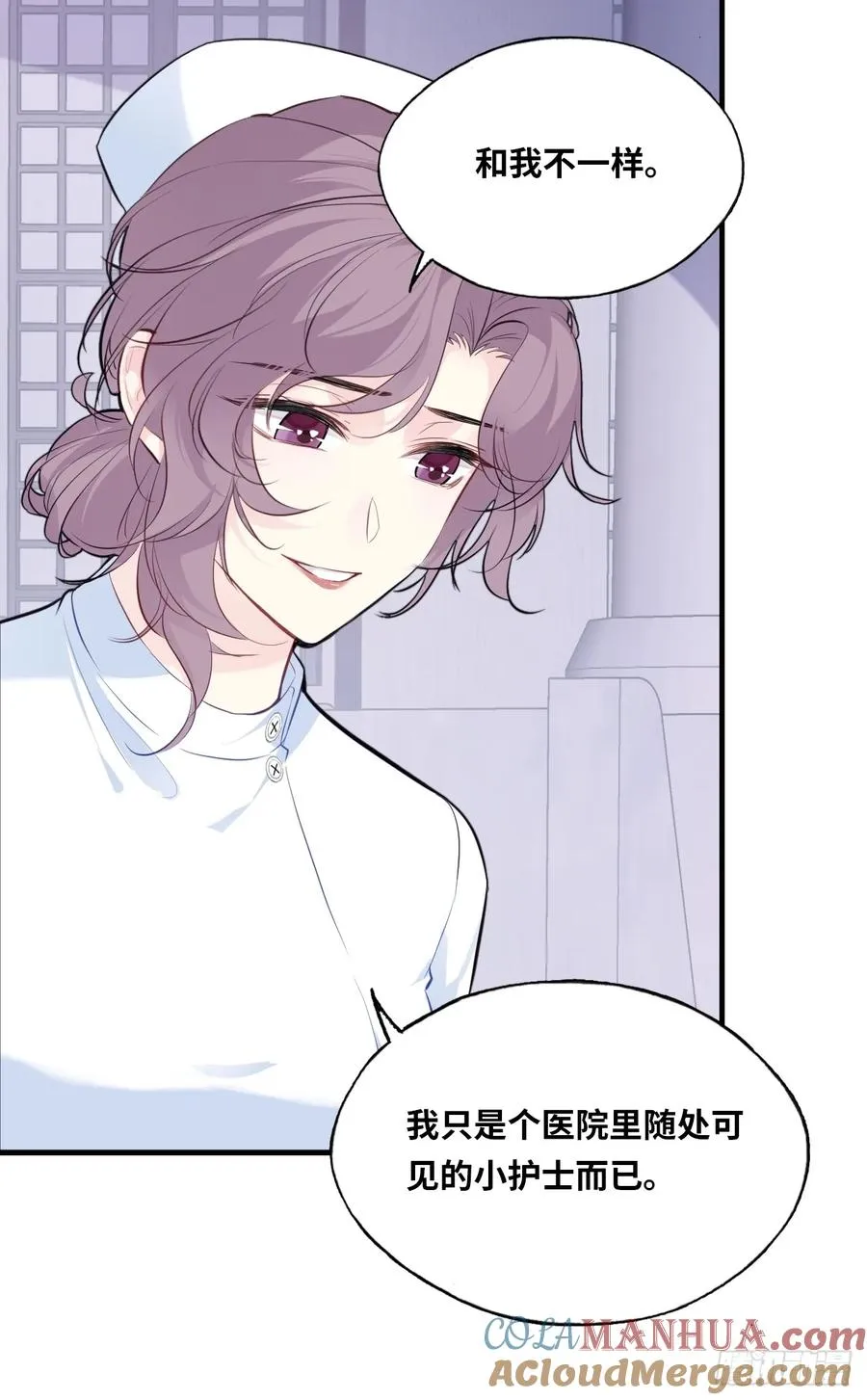 医院诡话：终章 第13页