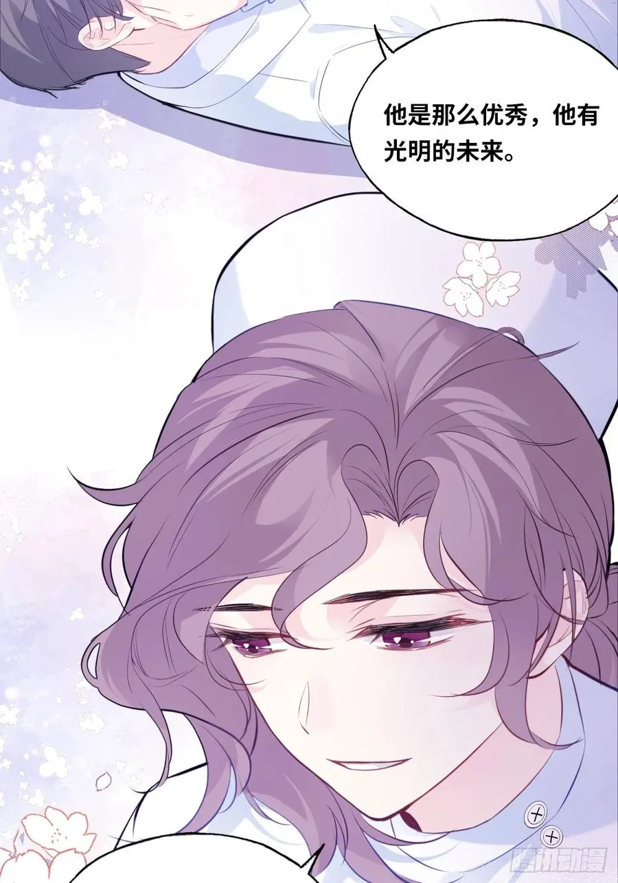 医院诡话：终章 第15页