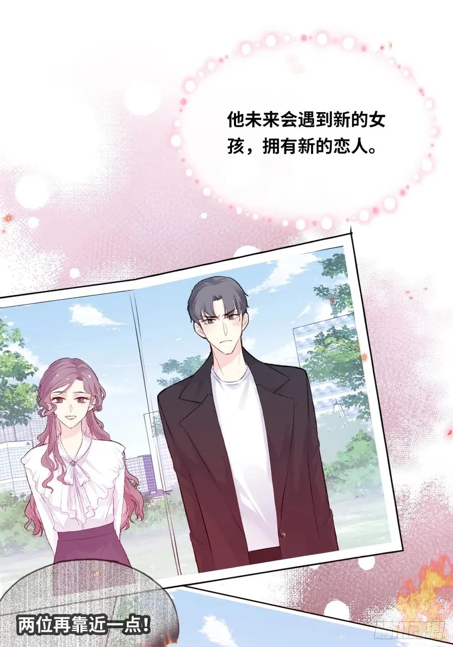 医院诡话：终章 第20页