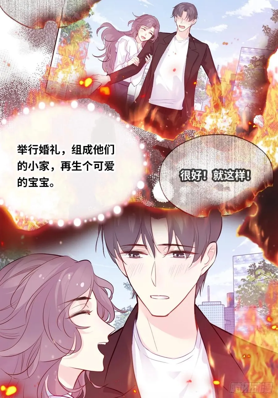 医院诡话：终章 第21页