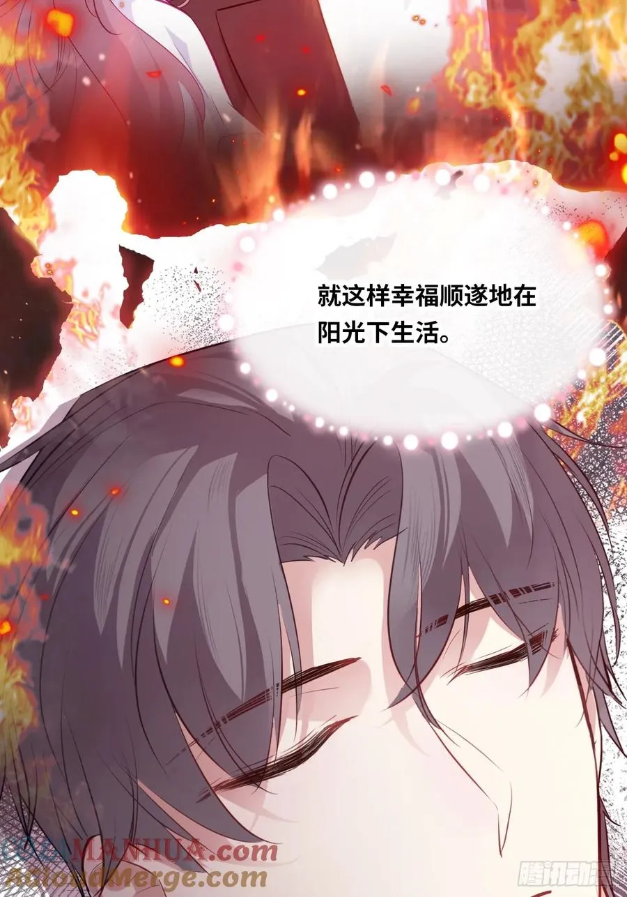 医院诡话：终章 第22页