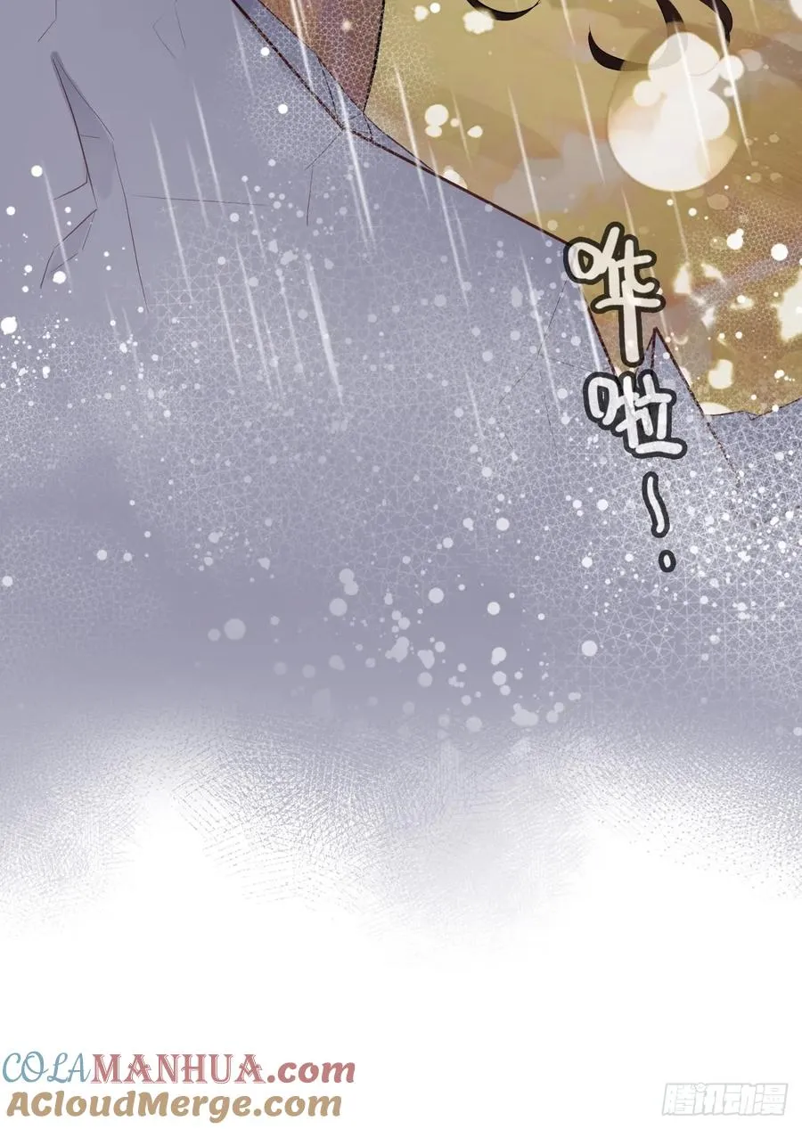 医院诡话：终章 第46页