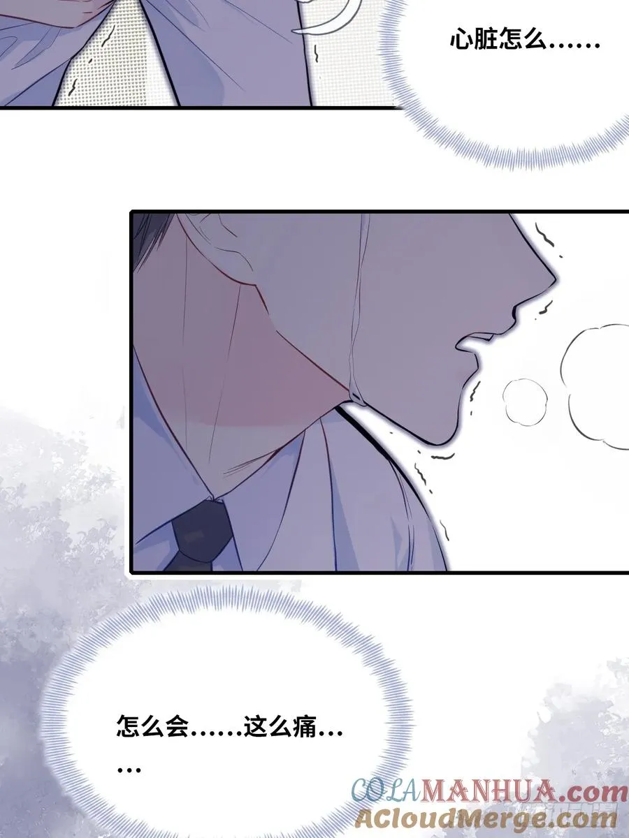 医院诡话：终章 第49页