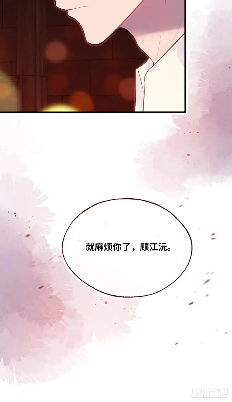 因果夙愿：1、噩梦 第23页
