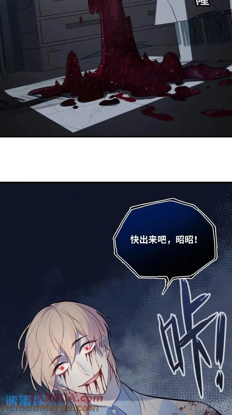 因果夙愿：3、哥哥来了 第19页