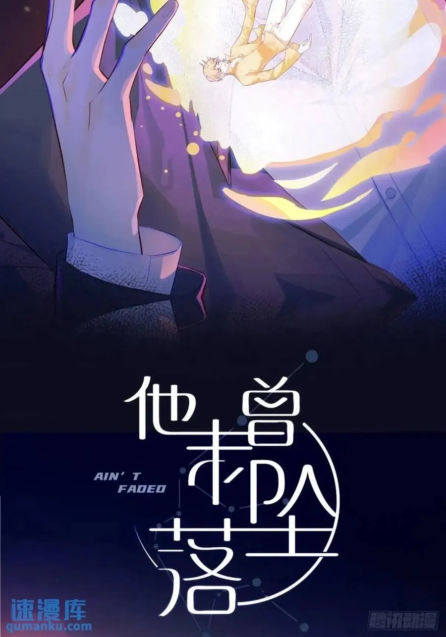因果夙愿：5、发觉 第2页