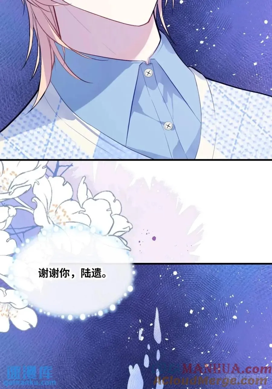 因果夙愿：5、发觉 第28页