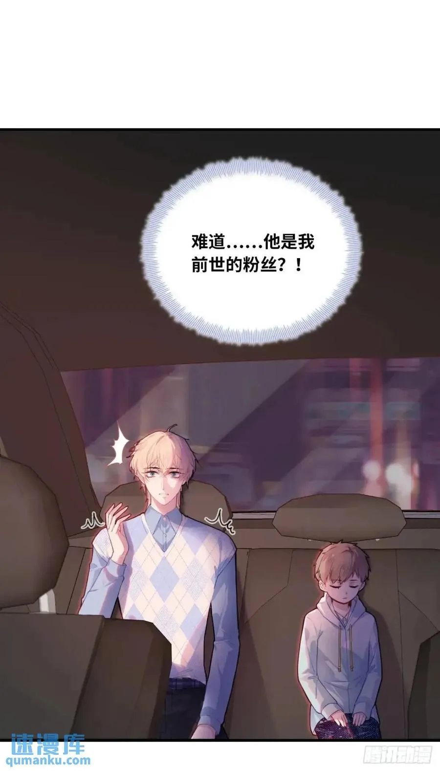 吉祥小区：1、4号楼 第6页