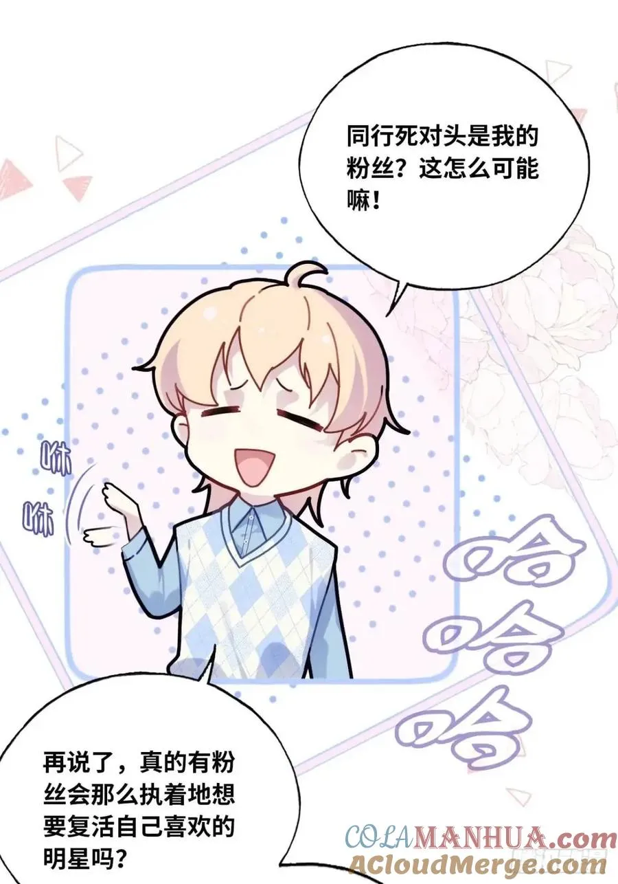 吉祥小区：1、4号楼 第7页