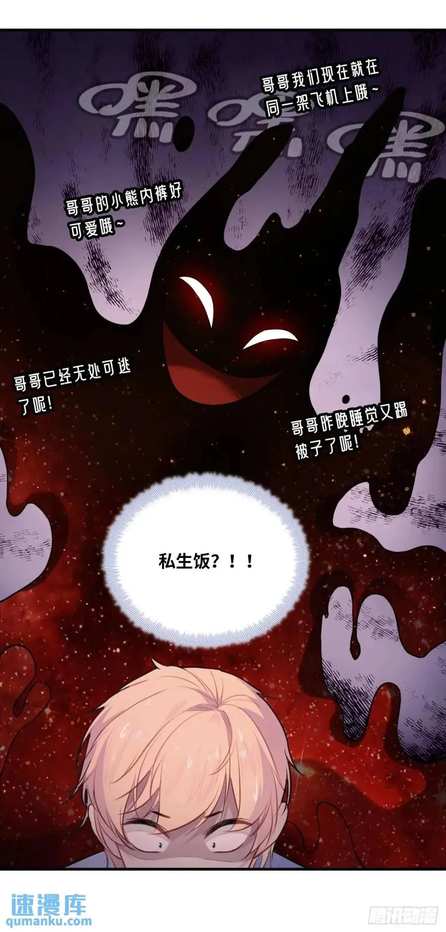 吉祥小区：1、4号楼 第10页
