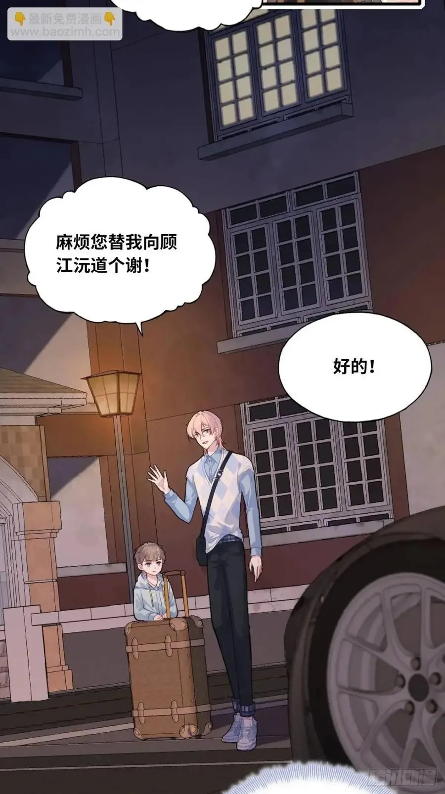 吉祥小区：1、4号楼 第12页