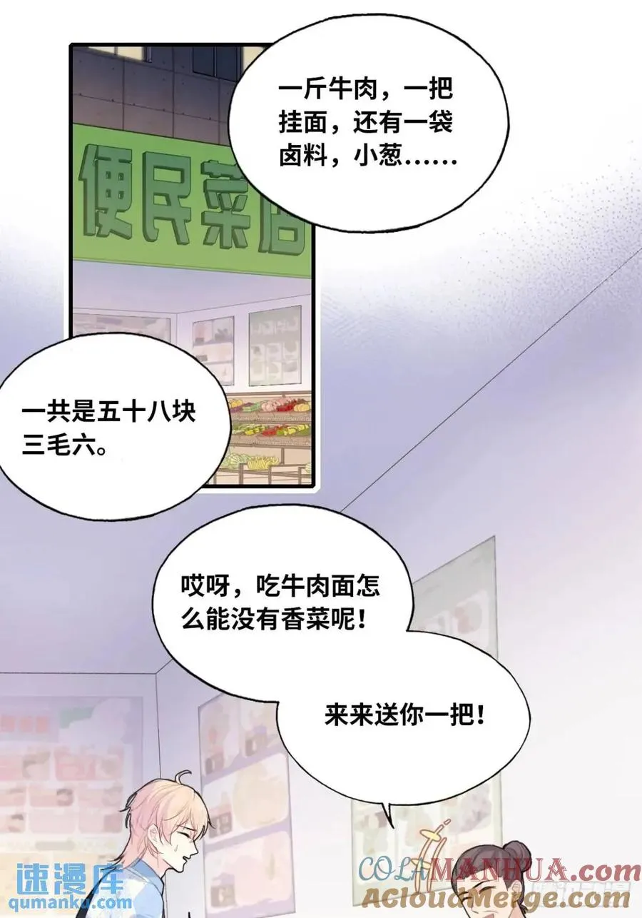 吉祥小区：1、4号楼 第15页