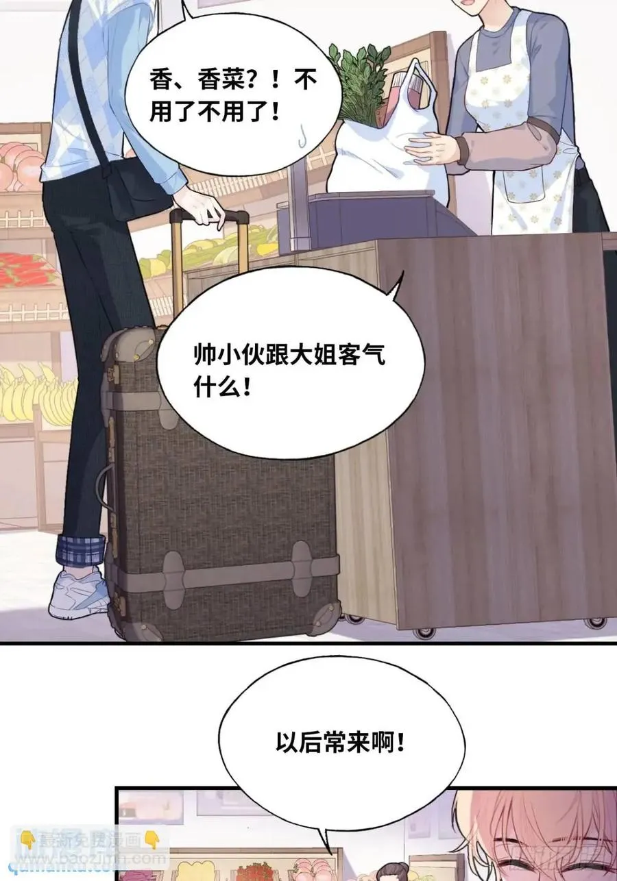 吉祥小区：1、4号楼 第16页