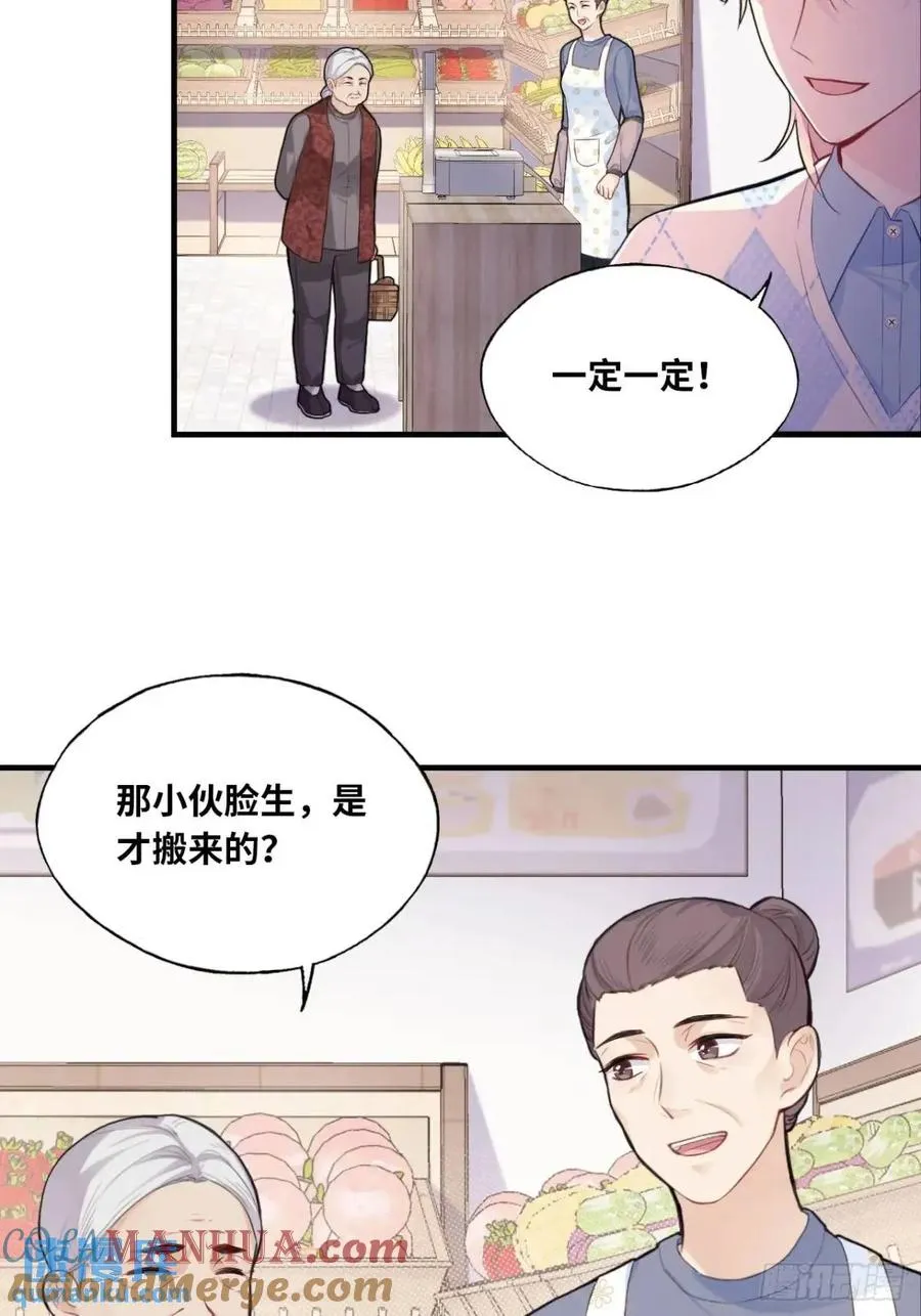 吉祥小区：1、4号楼 第17页