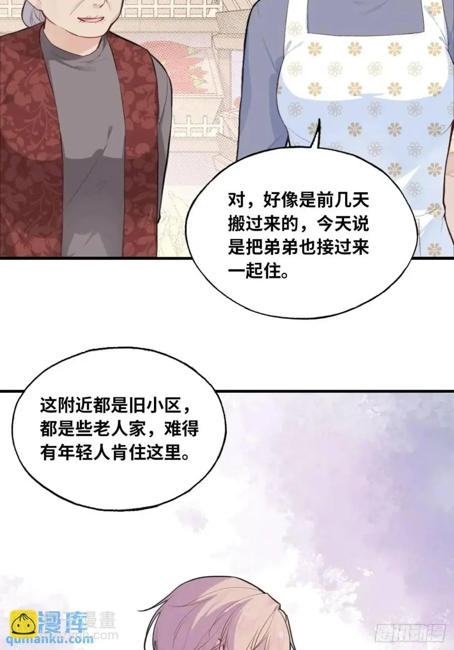 吉祥小区：1、4号楼 第18页
