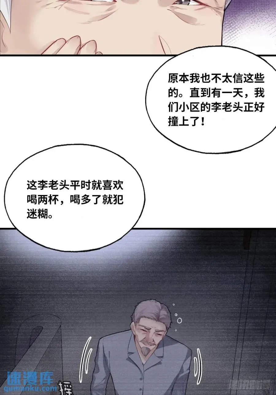 吉祥小区：1、4号楼 第22页