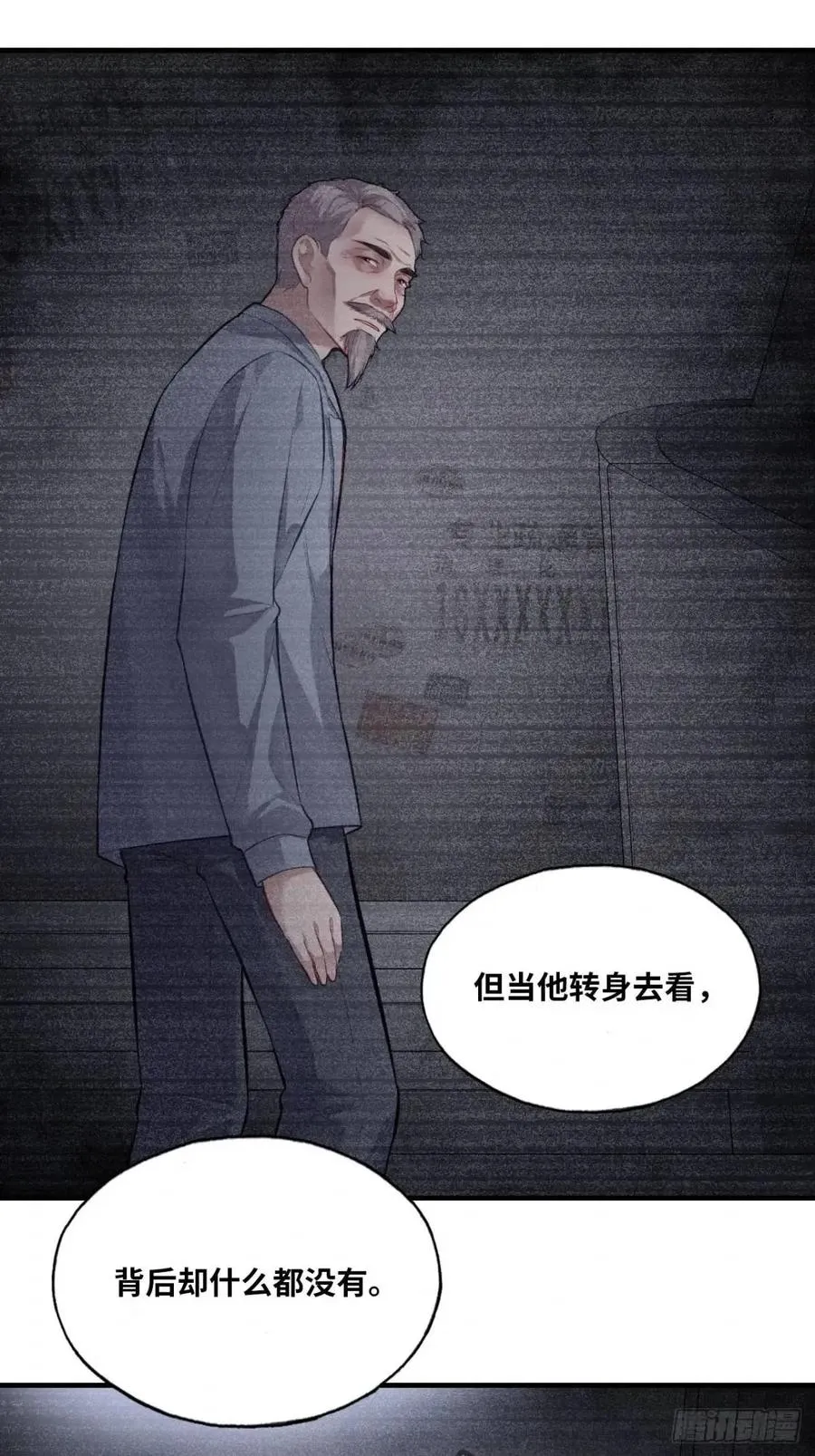 吉祥小区：1、4号楼 第24页