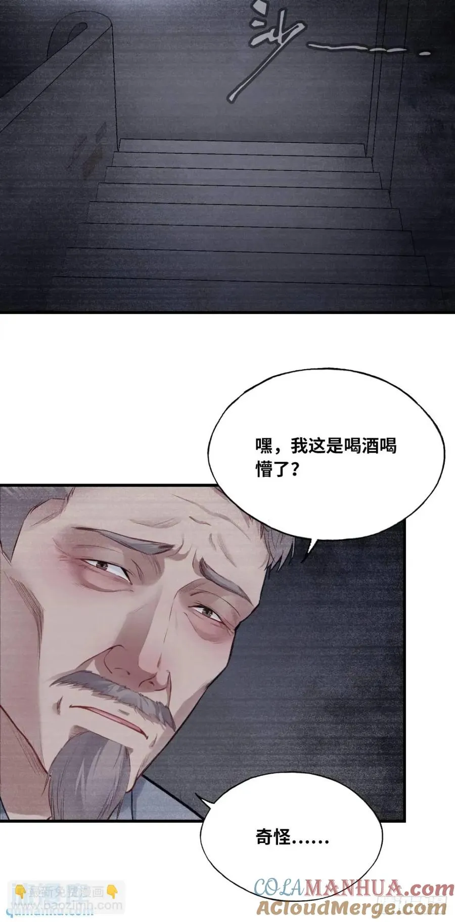 吉祥小区：1、4号楼 第25页