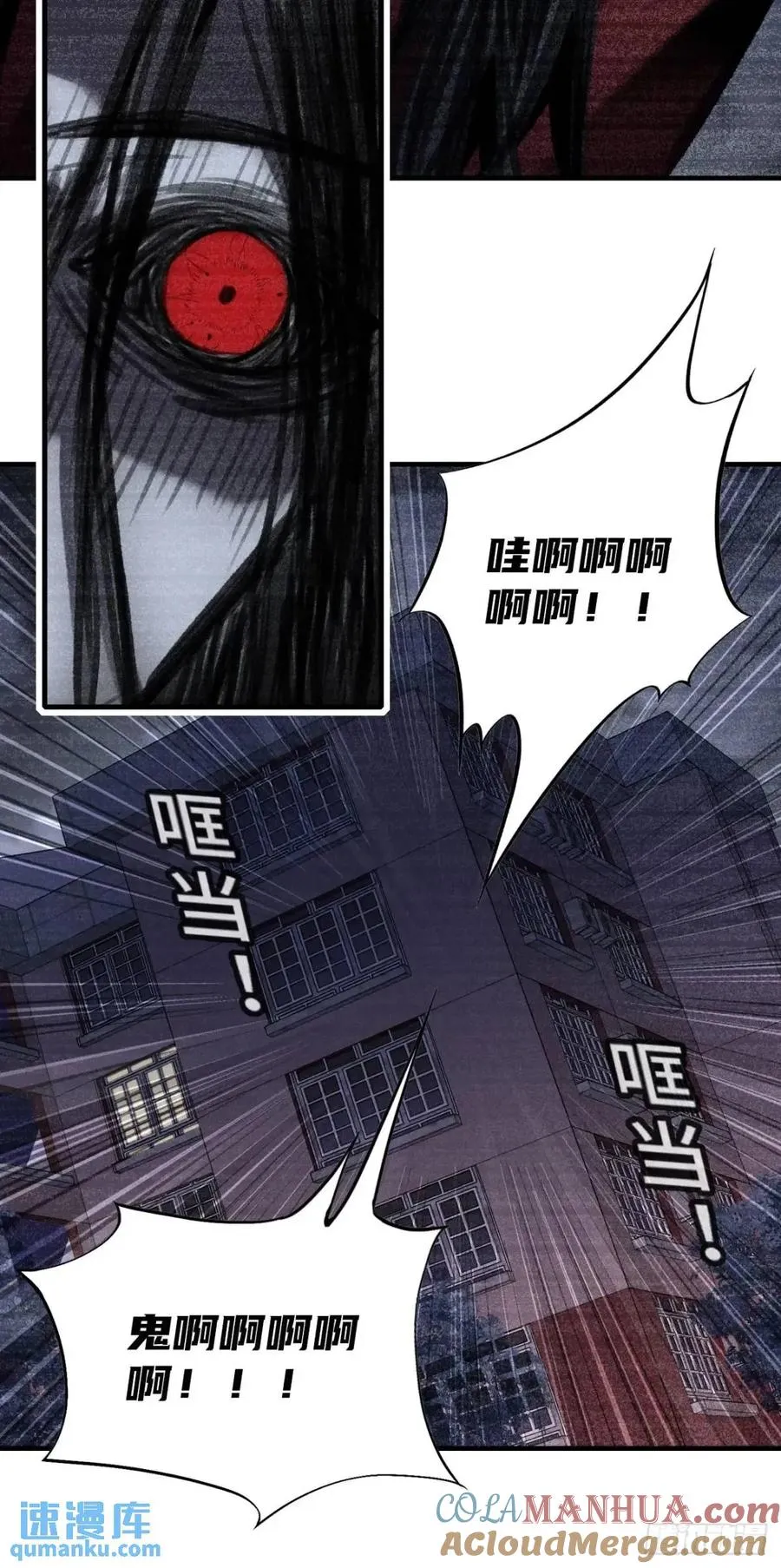 吉祥小区：1、4号楼 第29页