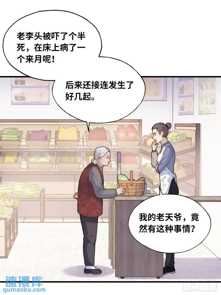 吉祥小区：1、4号楼 第30页