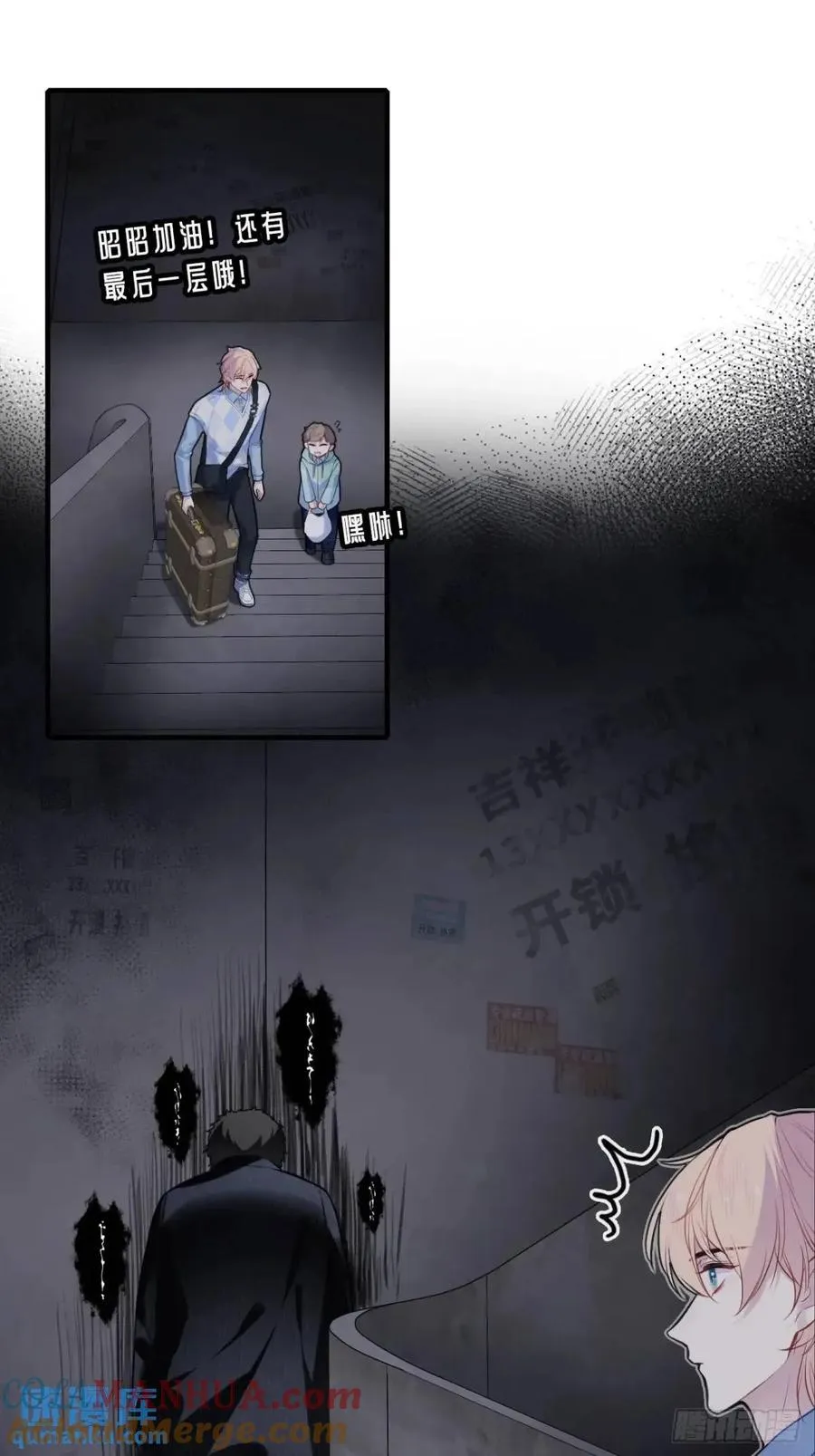 吉祥小区：1、4号楼 第35页