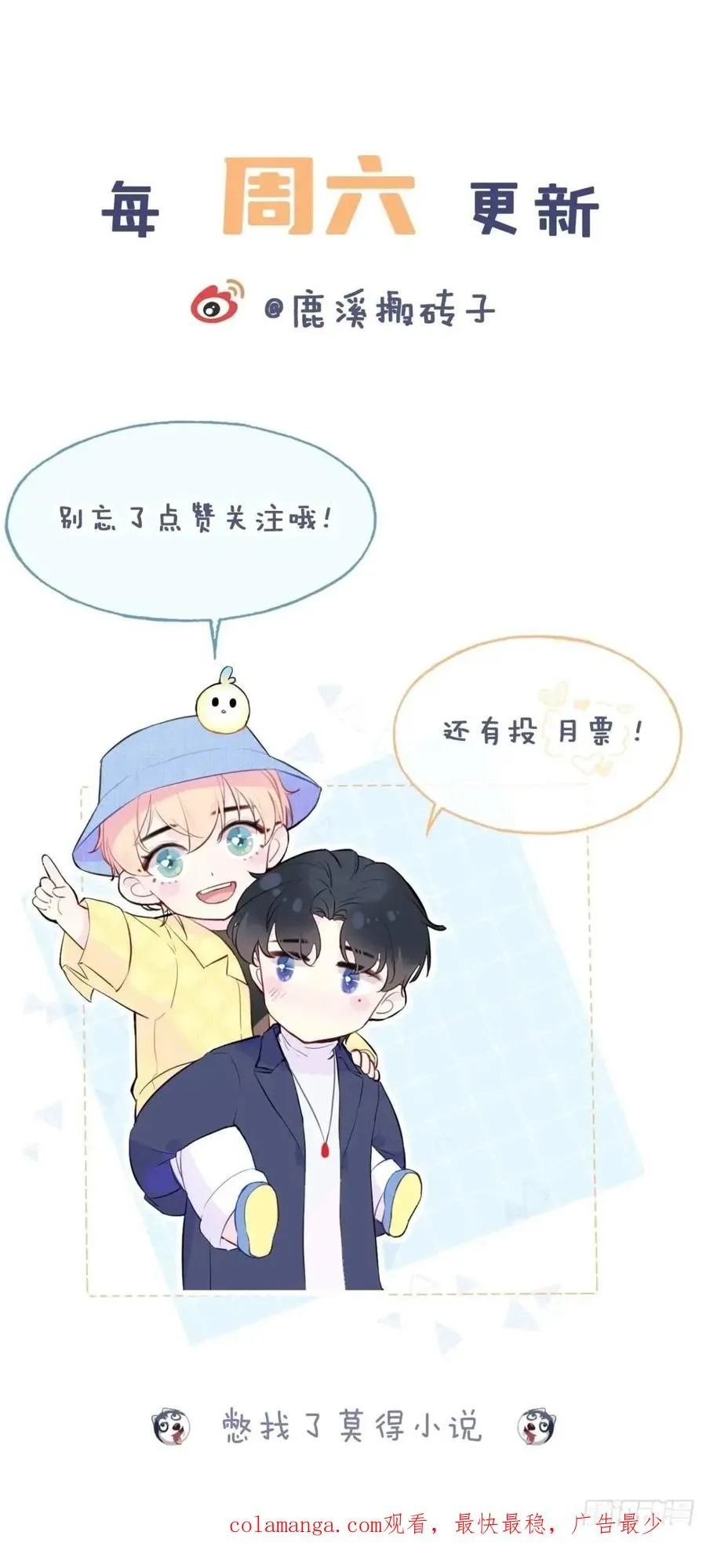 吉祥小区：1、4号楼 第40页