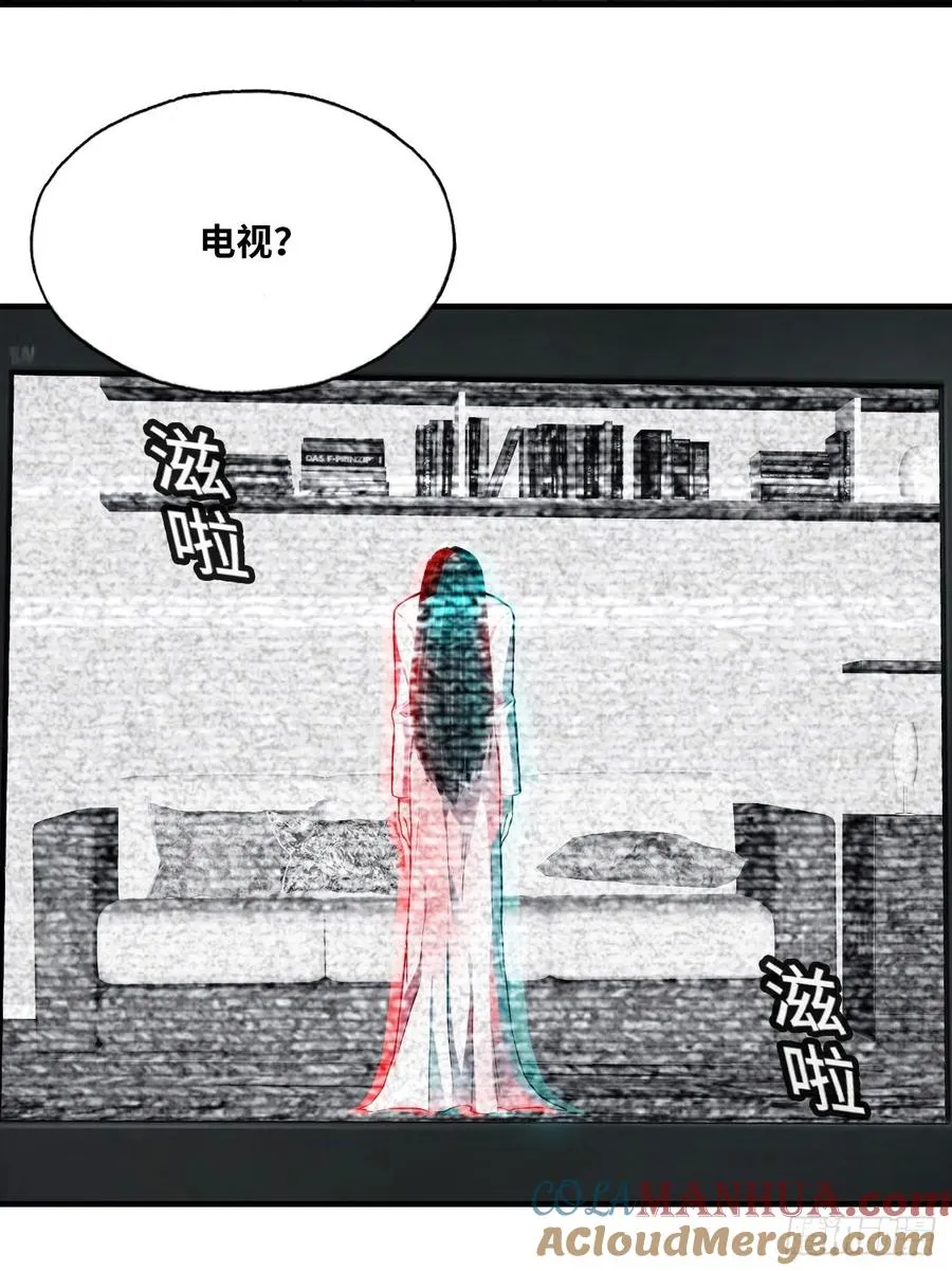 吉祥小区：3、邻居 第13页