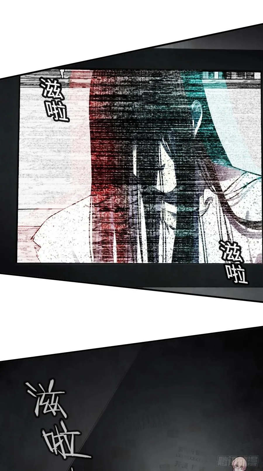 吉祥小区：3、邻居 第14页