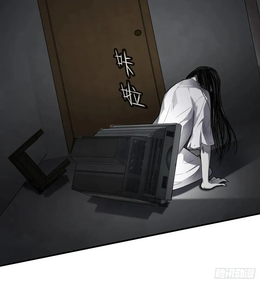 吉祥小区：3、邻居 第24页