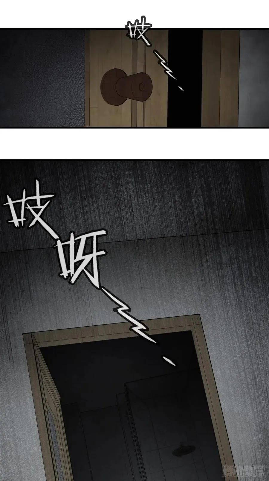 吉祥小区：3、邻居 第33页