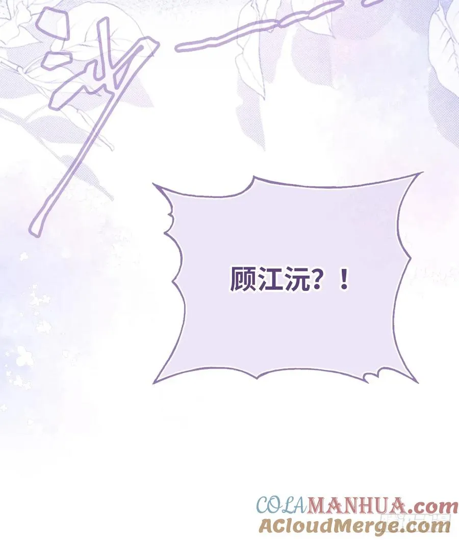 吉祥小区：3、邻居 第43页
