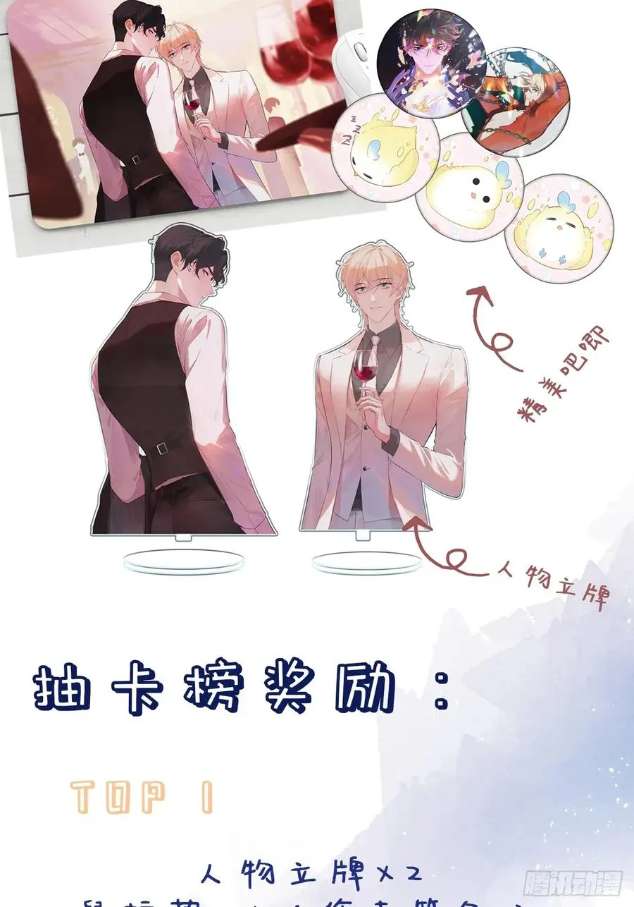 吉祥小区：3、邻居 第45页