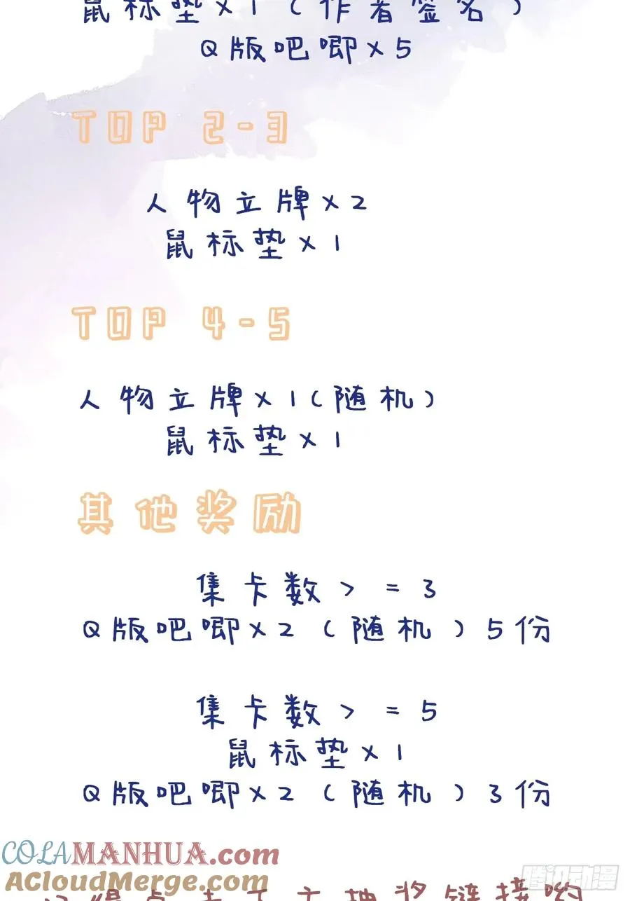 吉祥小区：3、邻居 第46页